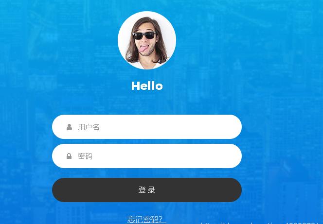 web前端开发html基础入门,html前端注册登录界面