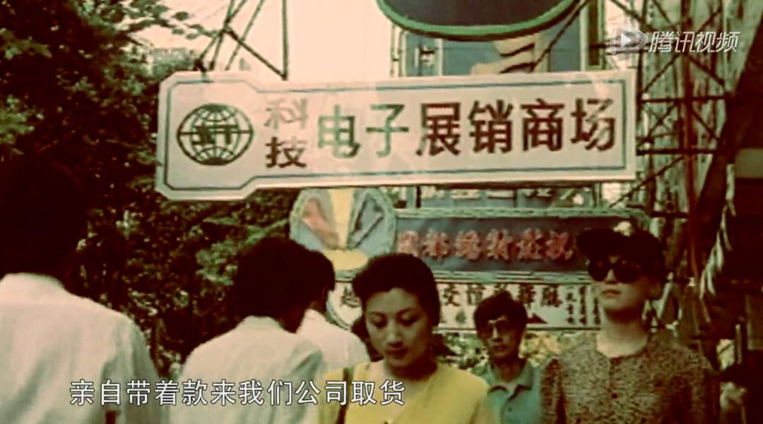 深圳赛格大厦，一个创造神话的地方