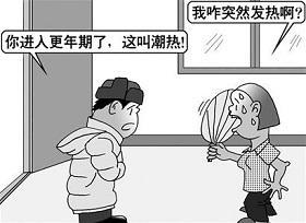 女人更年期,到底能不能喝豆浆补充激素?