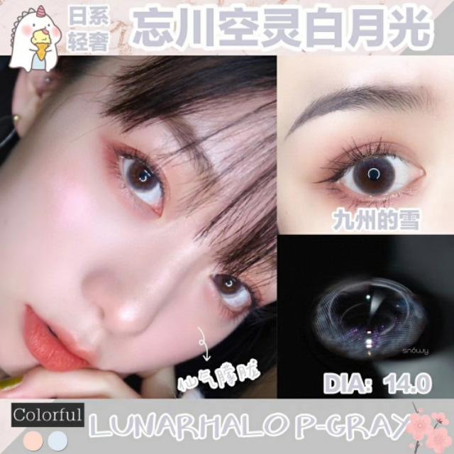 海昌美瞳值不值得购买,美瞳专业知识