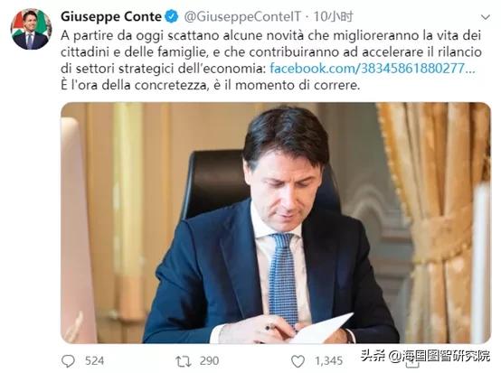 浅论特朗普“推特治国”对美国政府的危机决策带来的负面影响