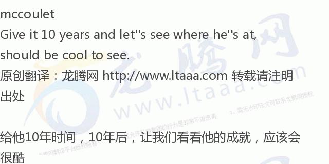 龙腾网中国人完整视频,龙腾网的中国人