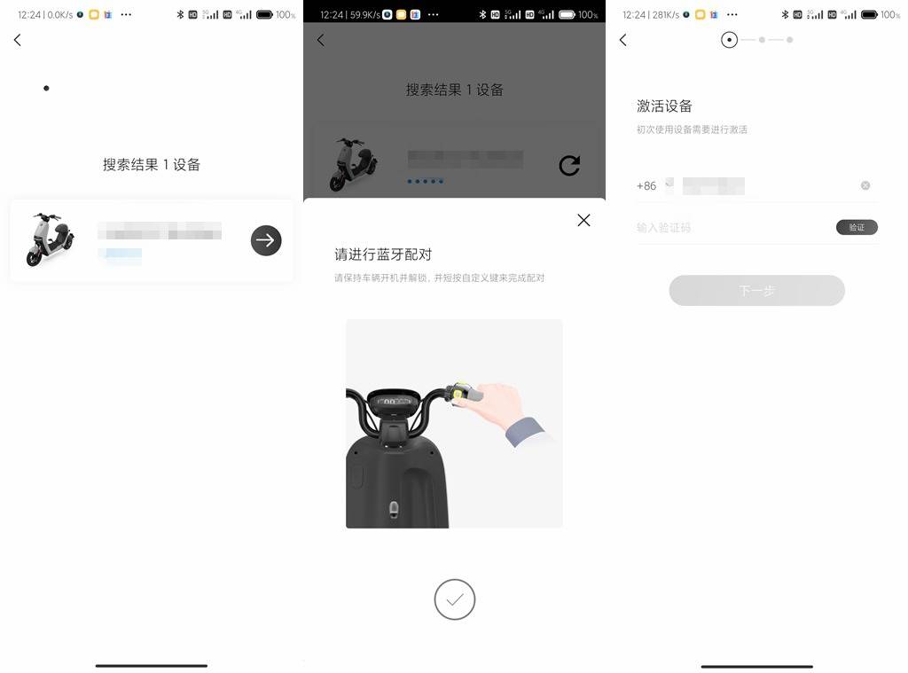 九号短途电动自行车代步,九号电动车长途旅行推荐