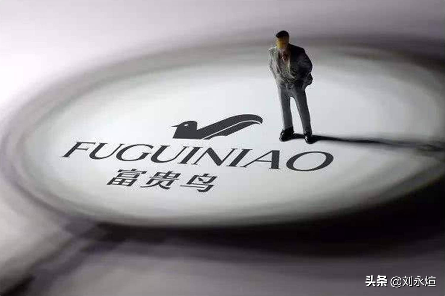 中国鞋王何时退市,退市破产曾经的鞋王