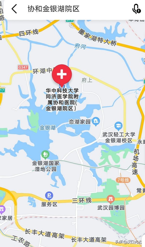 这座协和分院既漂亮又有“含金量”武汉大医院上了一个新台阶