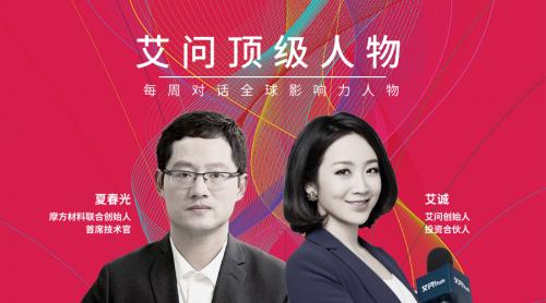 摩方材料科技上市计划,魔方材料