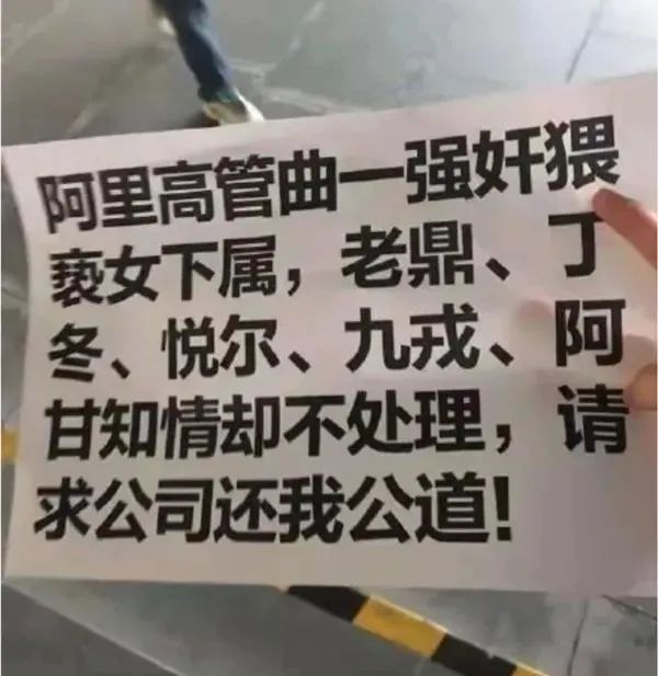 闃块噷濂冲憳宸ヨ鎬т镜浜嬩欢缁撴灉,闃块噷宸村反濂冲憳宸ヨ渚电姱鐪熺浉