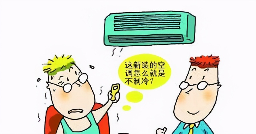 家里空调不热怎么办教你几招,冬天空调怎么打才能热