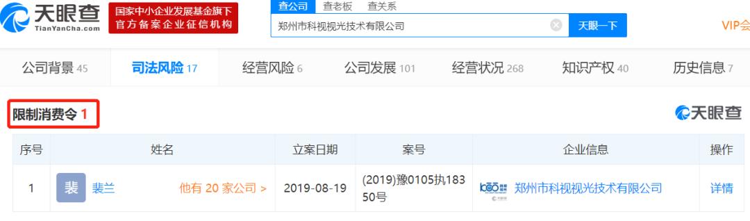 去年315曝光的公司怎么样了,315曝光后的企业怎么样了