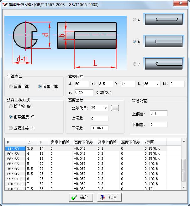 cad机械设计插件推荐,cad最好用的机械插件