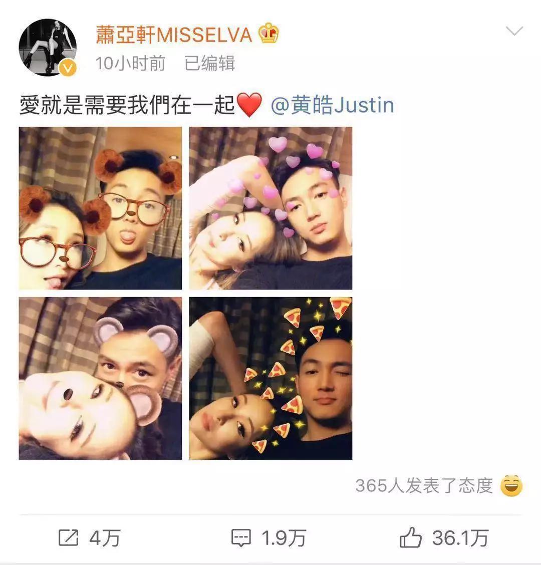 萧亚轩和她现在的男朋友差几岁,萧亚轩为什么爱上25岁小男友