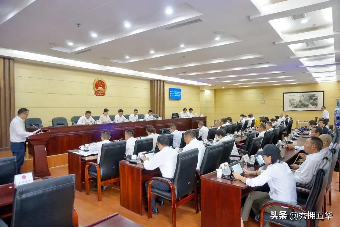 昆明市五华区第十六届人大常委会举行第三十九次会议