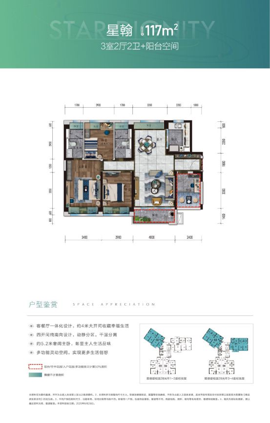 顺德碧桂园28光年房子质量好吗,顺德碧桂园28光年二手房
