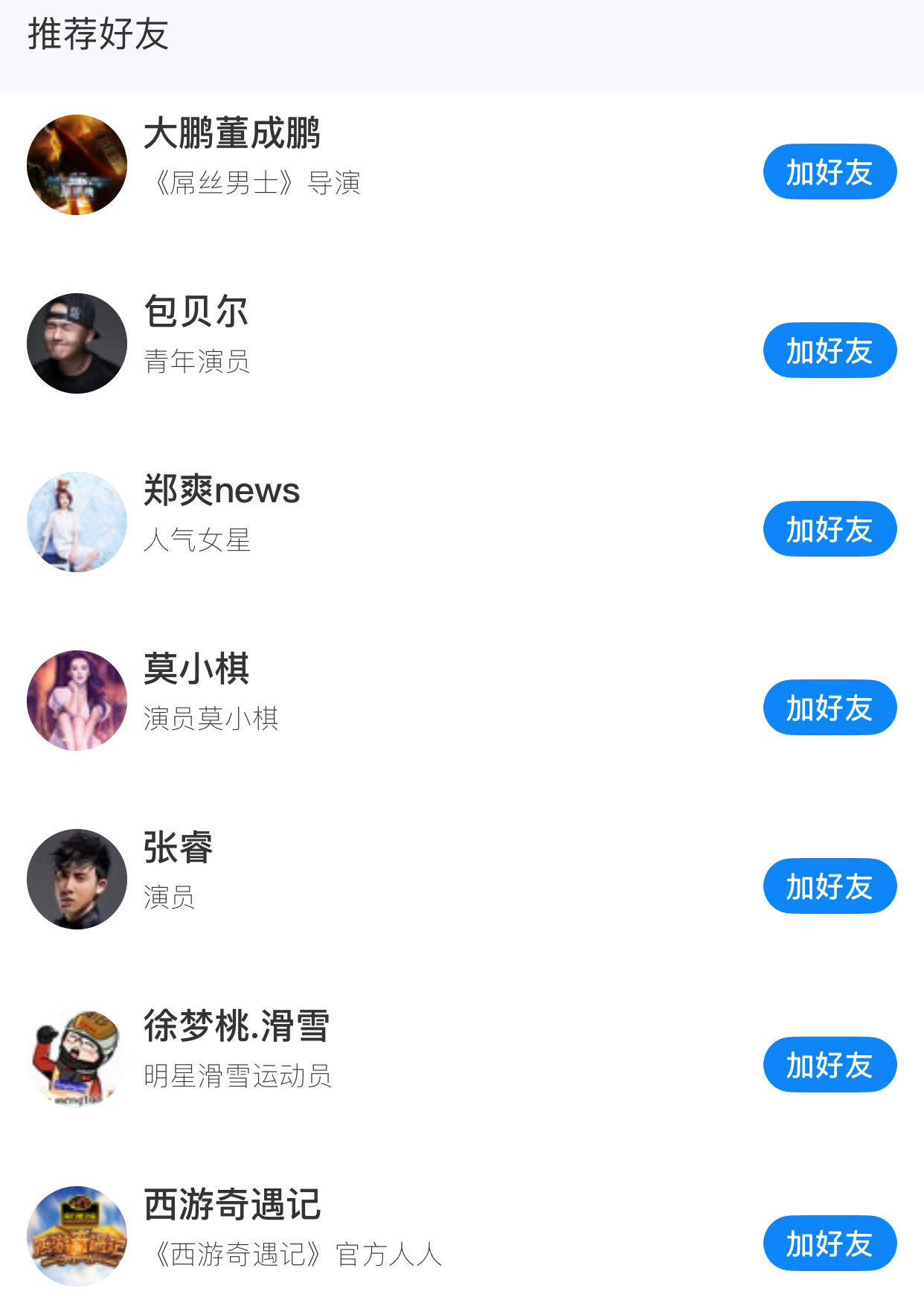 人人网找回以前的照片,人人网回归拼情怀