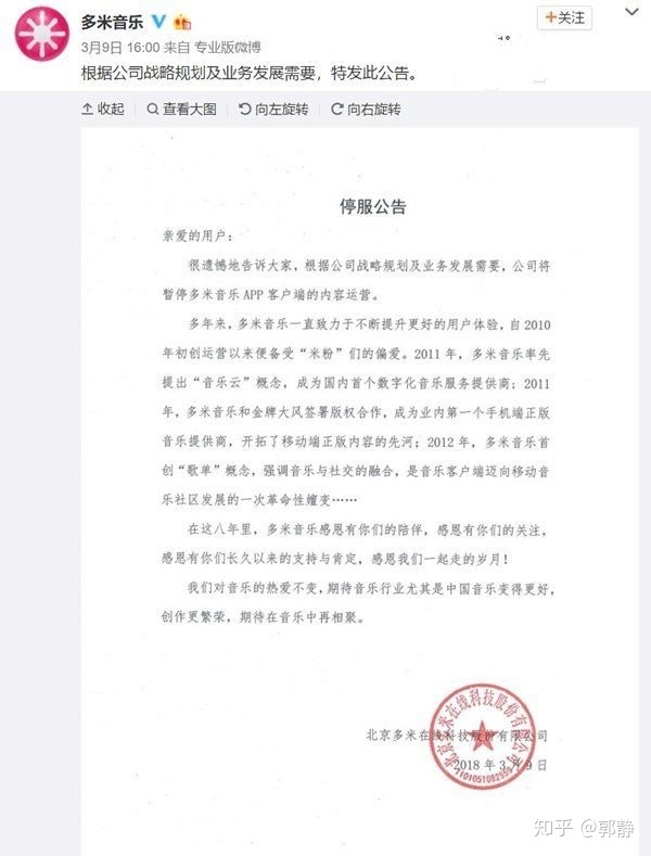 曾经辉煌过的企业有哪些,曾经风光无限的企业有哪些