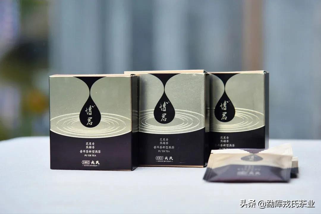 2020年博君砖1000g熟茶,博君普洱熟茶2016