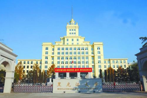 中国哪个大学俄语专业好,俄语专业最好的大学是哪所学校