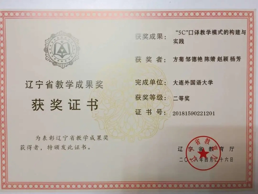 国际本科招生翻译专业,招生推广翻译