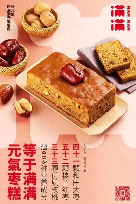 蒙牛首家线下实体饮品店落地，贝因美直击过敏儿童需求｜一周热闻