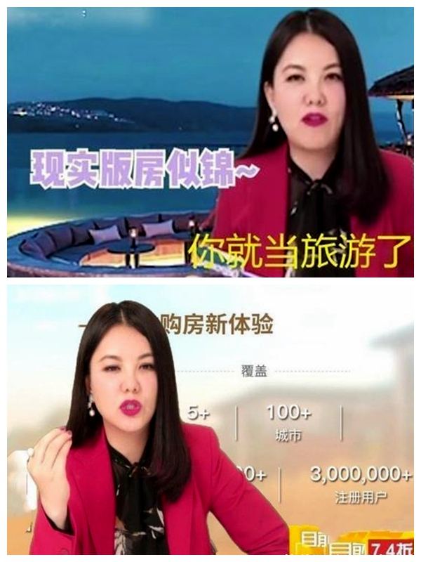 房产中介如何转型电商,房产中介转型电商