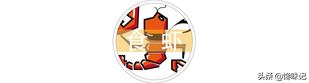 虾：湛江人的认亲标志