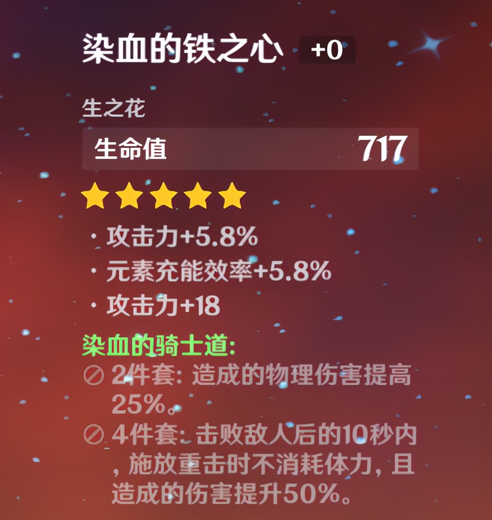 原神风套什么时间段刷爆率高,原神45级为什么要刷风套