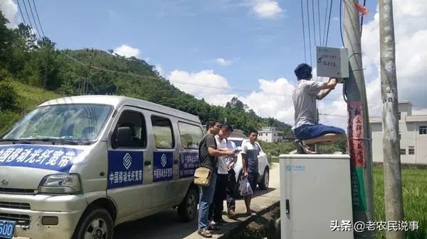 农村宽带哪家好用又便宜,农村移动联通电信哪个宽带好