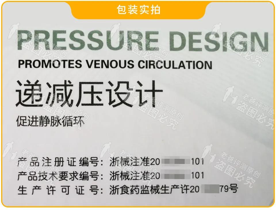 好物推荐让你躺着就能瘦的神器,时尚显瘦神器推荐