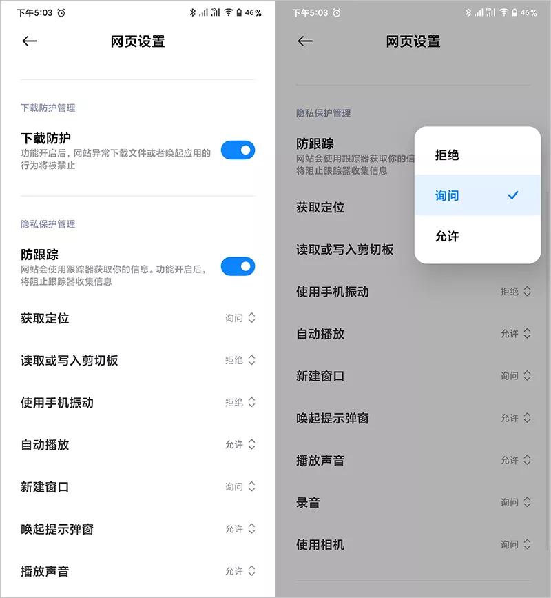 小米氢浏览器,小米浏览器13.2