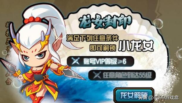 造梦西游4手游版新宠物,造梦西游4手游版小龙女第二心法