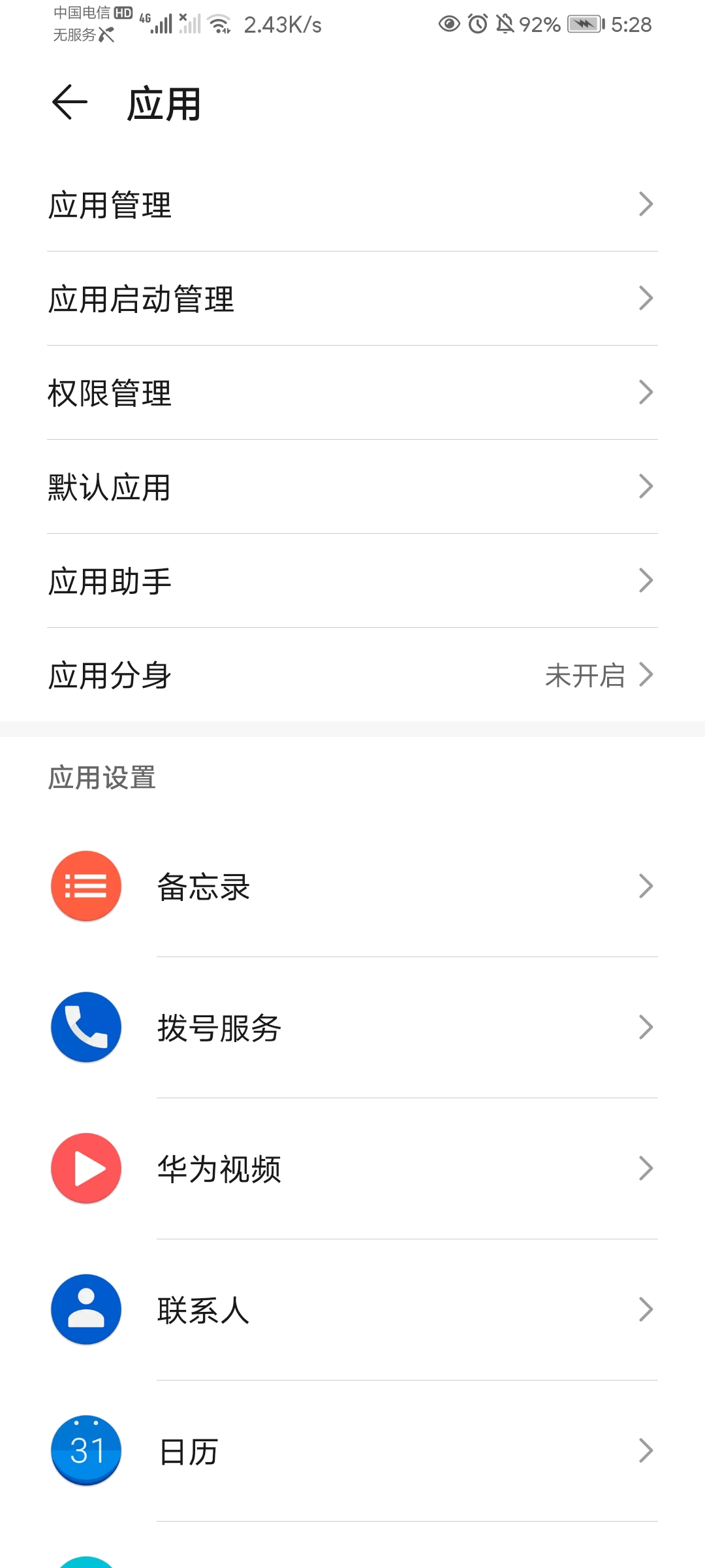 王者内存太大手机装不下怎么办,16g运行内存为什么王者会掉