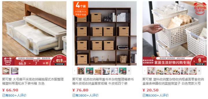 家居好用收纳柜有哪些品牌,收纳家具什么牌子好