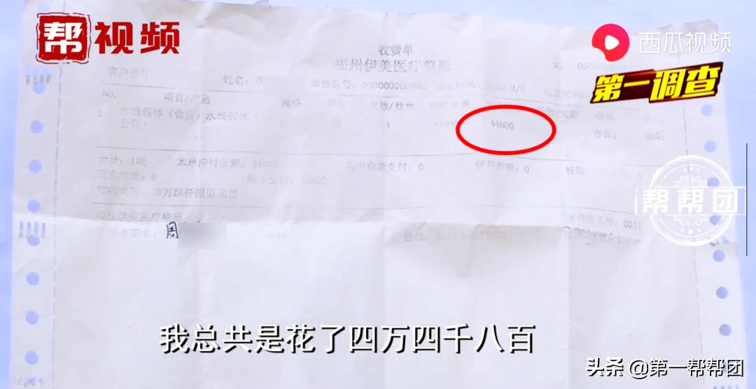 隆胸遭受的惨痛代价,女子隆胸失败左胸毫无知觉