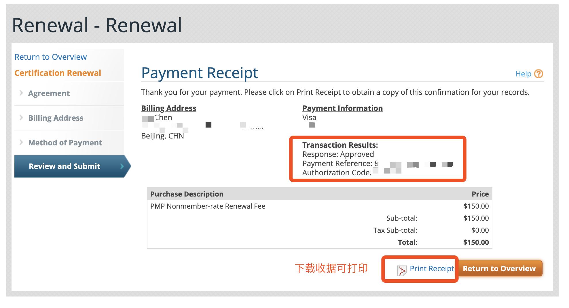pmp证书续证时间怎么算,pmp证过期多久可以续证