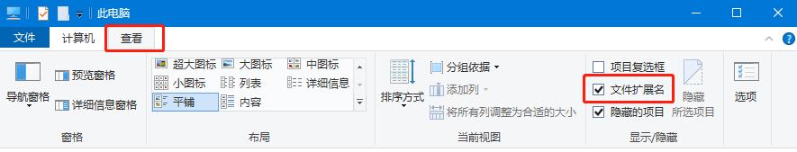 发过来word文档编辑受限怎样解除,word文档去掉水印提示编辑受限