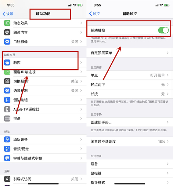 苹果手机如何把截图拼接在一起,苹果手机如何使用长截图功能