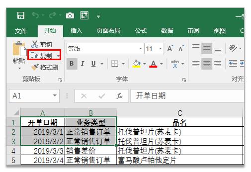 excel不同单元格内的数字如何复制,excel表格如何复制带公式的单元格