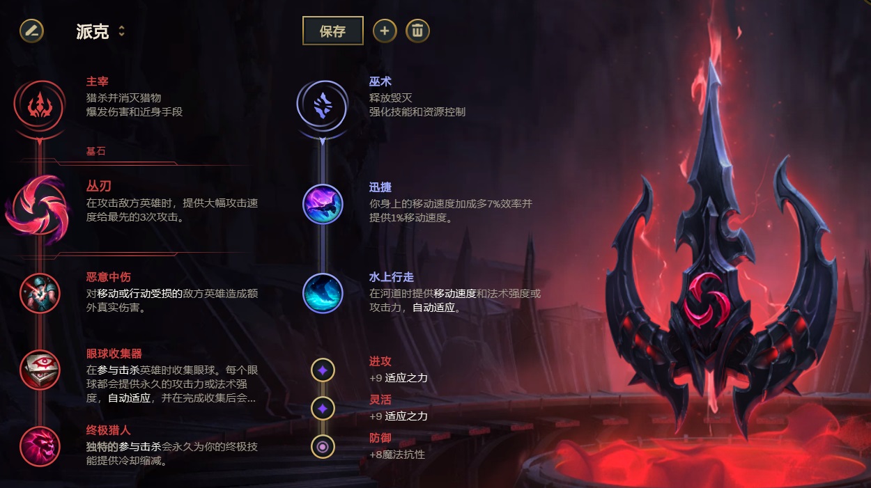 lol理财,lol凯南连招技巧