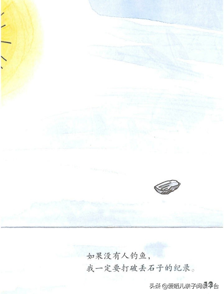 有声绘本故事我不想上学,7到12岁有声绘本故事