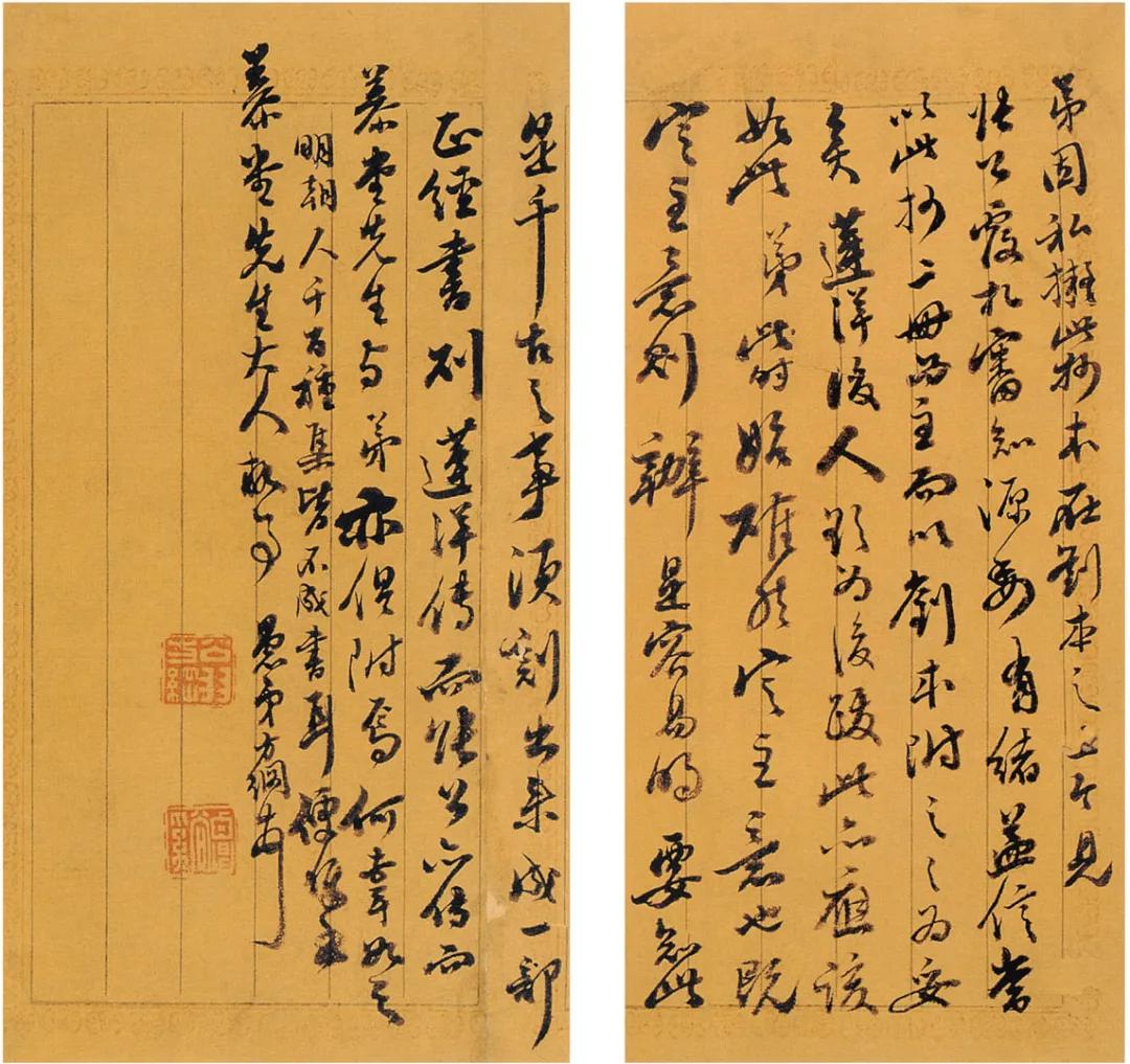 以苏轼与张文宏的信为例看古今书信格式的差异