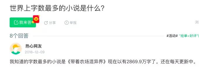 日登录用户220万的「腐女天堂」长啥样？