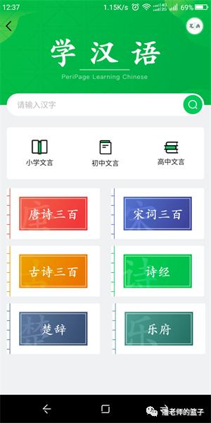 爱立熊错题打印机热敏纸,爱立熊错题打印机教程