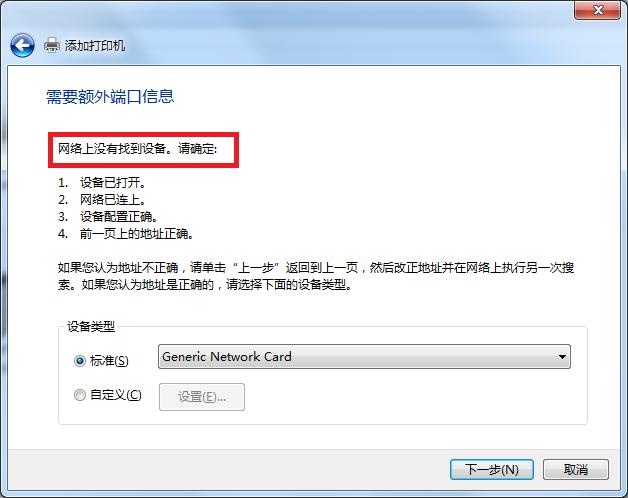 黑苹果装驱动教程,显卡装驱动教程