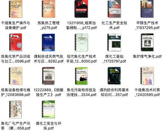 炼焦工艺与技术的区别,炼焦工艺设计系数