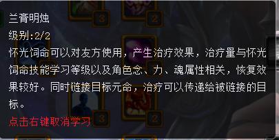 天下3幽篁打副本厉害吗,天下3竞技赛视频