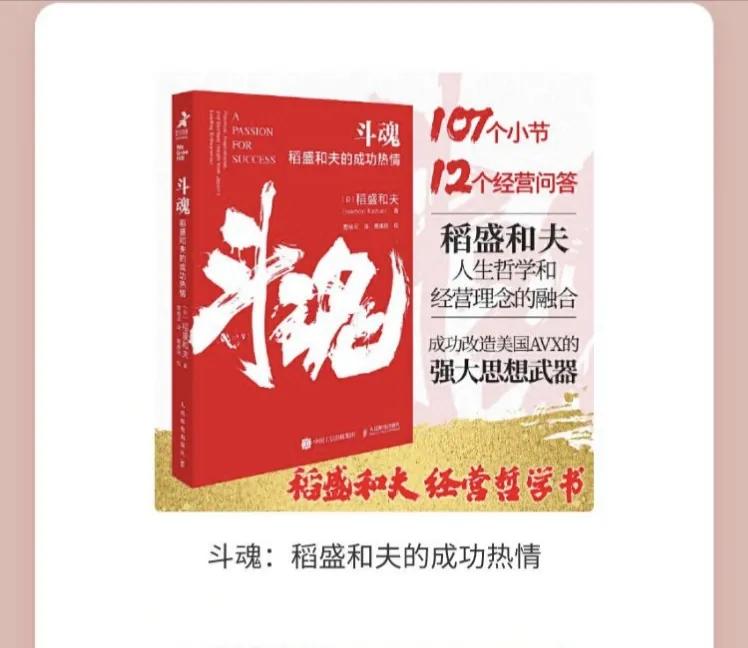 毕业季读的书,毕业季读的励志书籍推荐