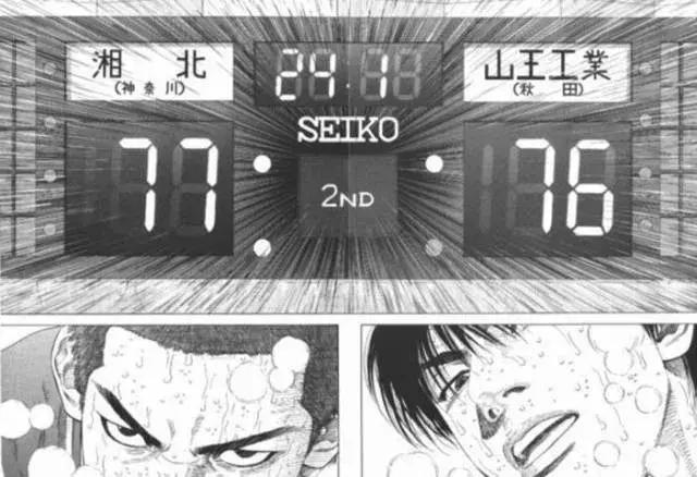 井上雄彦jump,井上雄彦番外篇