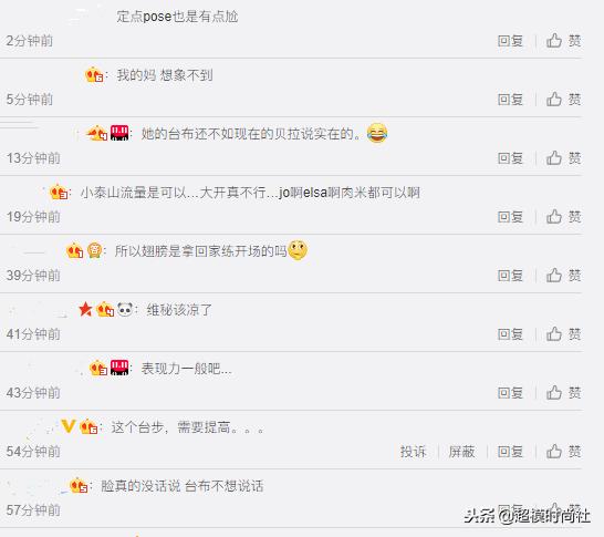 维密秀最震撼的一场刘雯,维密2016年度秀完整视频