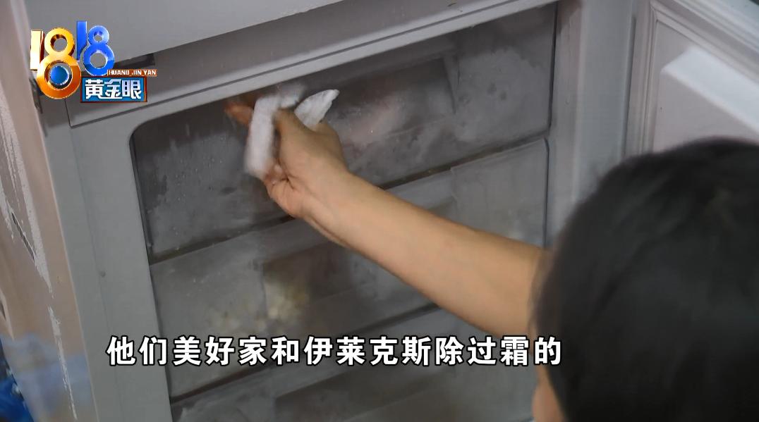 伊莱克斯冰箱冷冻室,伊莱克斯冰箱哪里散热