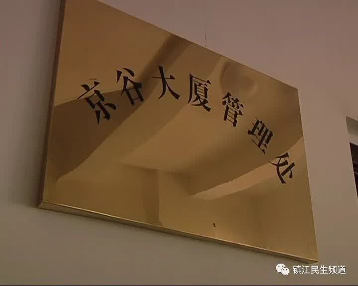 镇江圣玛,圣玛瑜伽退卡